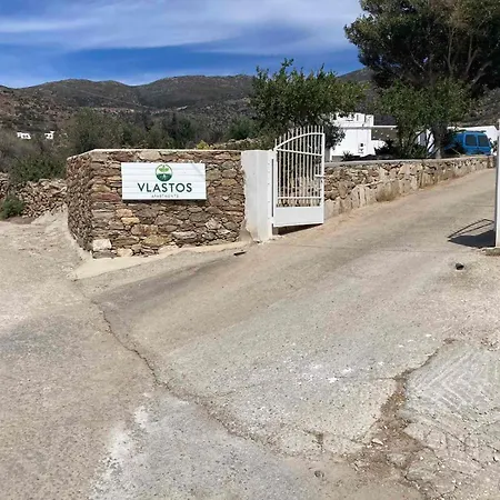 Holiday home Vlastos 1 *